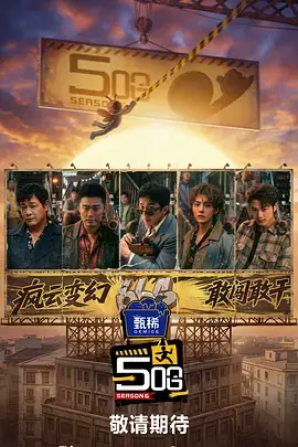 雾港档案更新档期信息封面