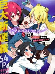 夜航站悬疑剧更新路线封面